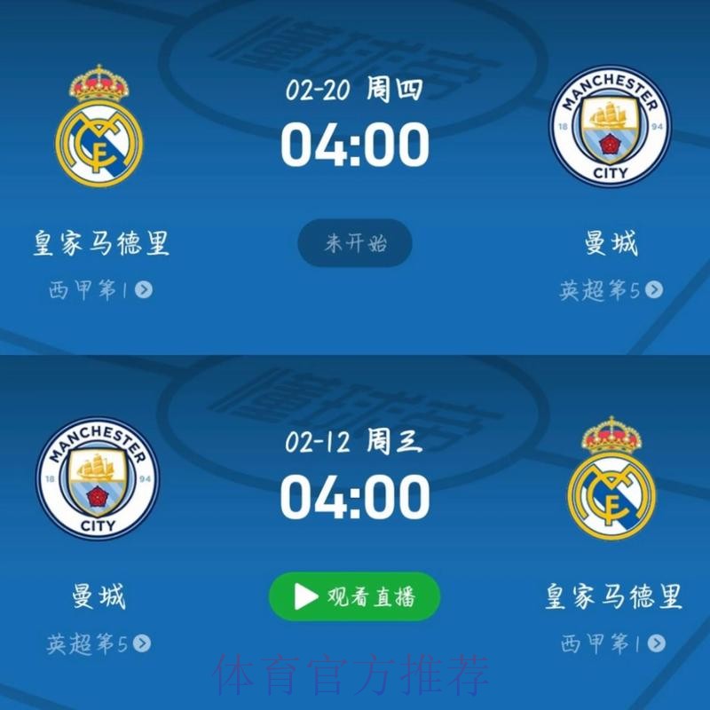 7M晚报:皇马已签约姆巴佩 贝林厄姆缺席热身赛 7M晚报:皇马已签约姆巴佩 贝林厄姆缺席热身赛