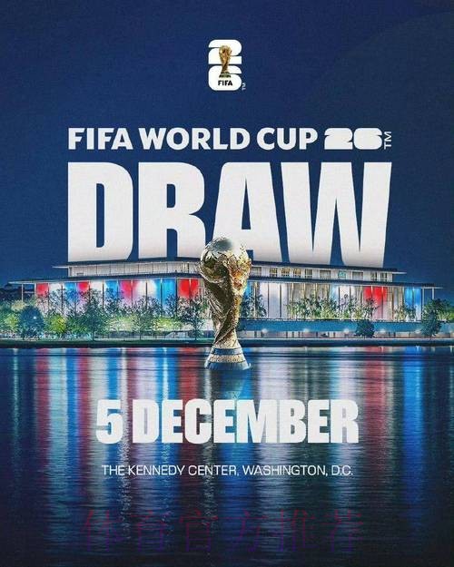 2026美加墨世界杯直播网站 2026美加墨世界杯直播网站