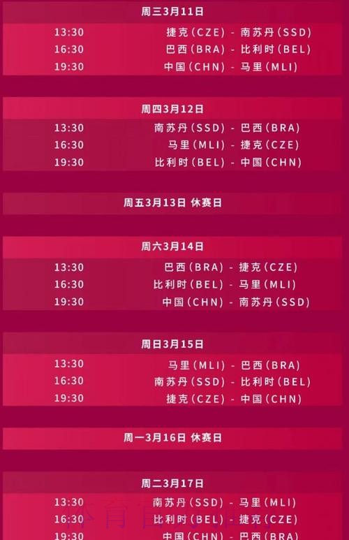 2026世界杯直播入口几点开始 2026世界杯直播入口几点开始