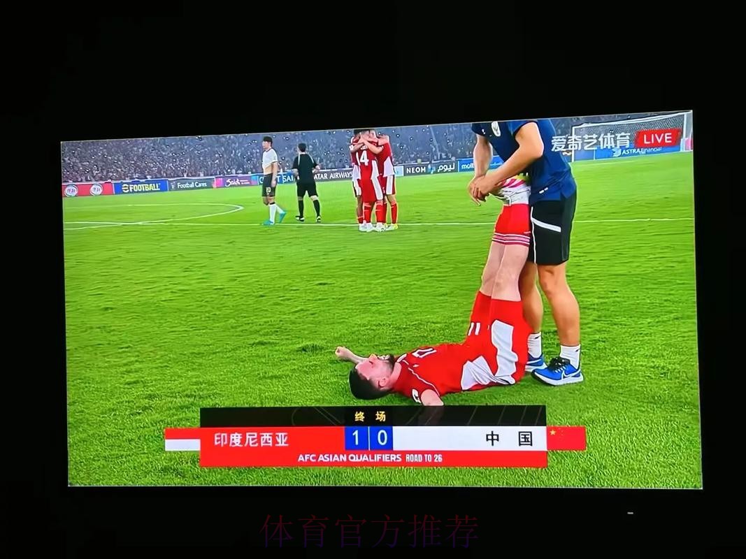 世界杯直播最新 世界杯直播最新