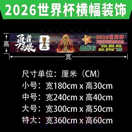 世界杯下注实时全站攻略解析